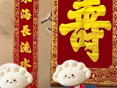 -万荣烤鸭店·北京菜(农光里店)