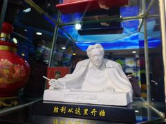 -313羊庄铁锅烀羊肉(瀚新店)