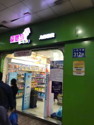 -爱婴岛·婴儿游泳馆(广州市妇幼医院店)