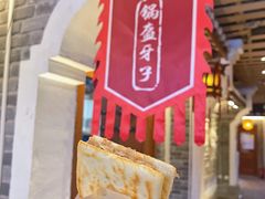-古渡驛(丽彩·潮流港店)