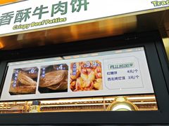 -丝路伊兰·兰州牛肉面(牛街总店)