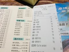 账单-原味主张椰子鸡·海南老字号(名门广场店)