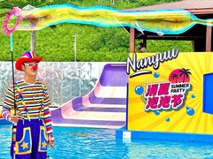 -南戴河国际娱乐中心