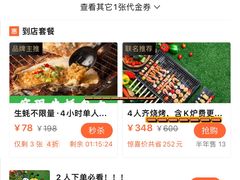 -小蜜蜂团建自助烧烤场(小洲村店)