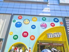 -m豆巧克力世界(上海世茂广场店)