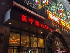 -三江两海老火锅(北京首店)