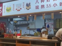 -谷养元(老火车站店)