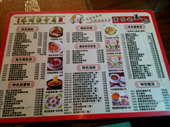android_upload_pic-黄但记老店·陈村粉食府