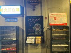 -时光漫步酒店(北京雍和宫南锣鼓巷后海店)