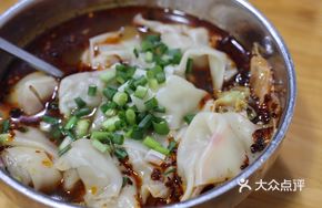 Spicy Sichuan Dumplings with Chili Oil and Betel Pepper
