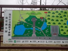 -青龙山国家森林公园