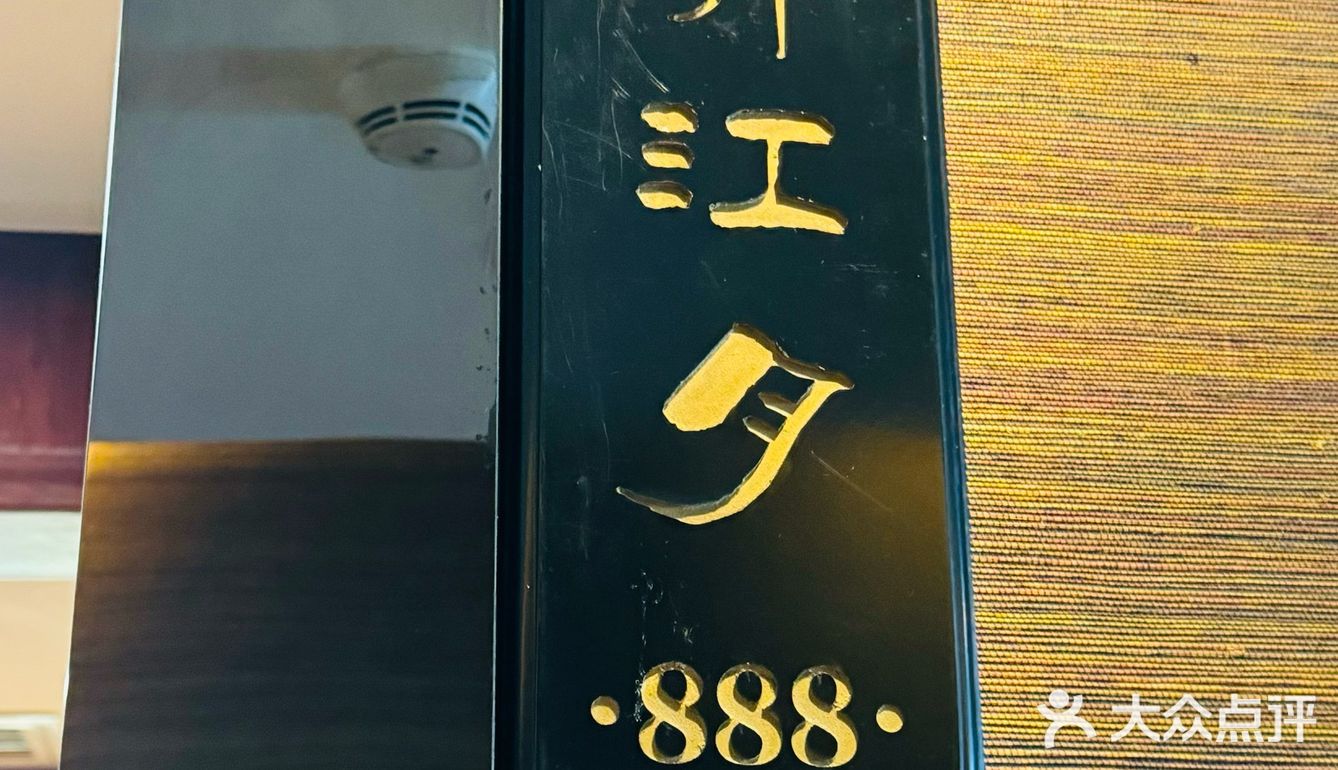 何公祚欢非遗传承，卢公永良楚菜栋梁，团团圆圆和和美美蒸蒸日上
