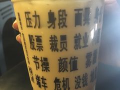 -放哈·甜醅子奶茶创造者(正宁路店)