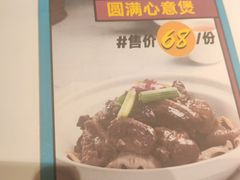-锦粤宫·精致粤菜(深圳北站店)