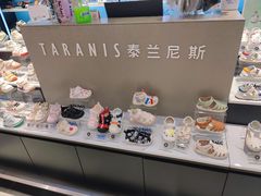 -宝大祥青少年儿童购物中心(南京东路店)