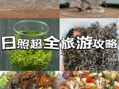 -渡海小渔村.老辈日照菜