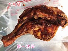 -王二甩老木子鸡(江湾店)