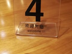 -霸蛮湖南菜·牛肉粉(荣京西街店)
