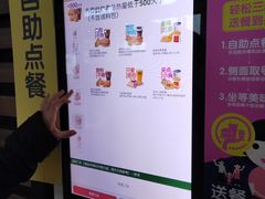 -麦当劳(南宁东站店)