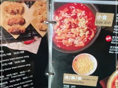 -莫嘎(乌鲁木齐中路店)