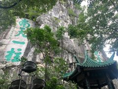 -桂林独秀峰王城景区