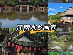 -韩湘水博园