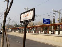 -国家植物园(地铁站)