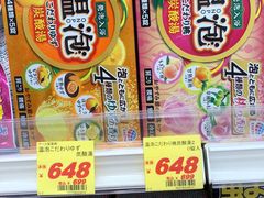 -大国药妆(NEW心斎橋店)