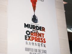 -无锡大剧院-售票中心