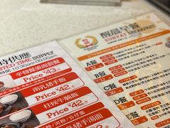 菜单-香港新发烧腊茶餐厅(书城店)