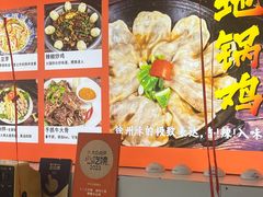 -十二道丰味·徐州土菜·烧烤(何山路店)