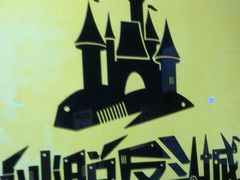 -解个谜沉浸剧情密室(天河店)