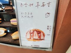 -辛一·铜锣烧(大宁久光店)