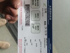 -太原武宿国际机场