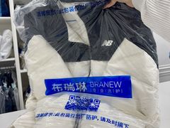 -布瑞琳洗衣(望京万象汇店)