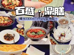 -百盛·鼎膳(中海财富中心)