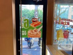 -永和大王(宜山店)