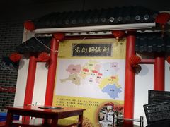 门面-老街铜锅涮(风景路店)