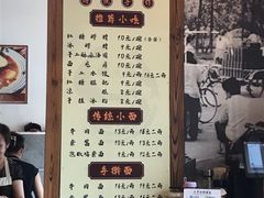 -张醪糟(街子店)