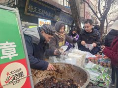 -马文章胖子甑糕(洒金桥店)