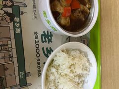 -老乡鸡(合肥高铁南站店)