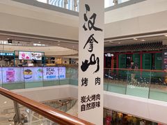 -万达广场(南京江宁店)