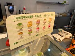 -丹香(乳山利群店)