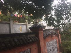 -孤山景区-孤山寺