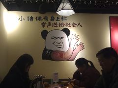 -黄泰吉拾味餐厅(江汉路店)