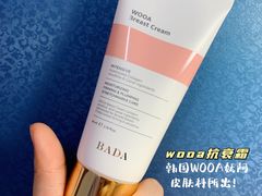 -乐天免税店(明洞店)