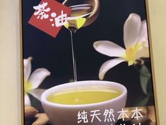 -杨厨的田园饭店(长城路店)