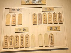 -重元寺香积厨素斋馆