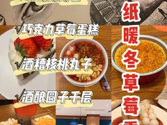 -糖纸甜品(恒一广场店)