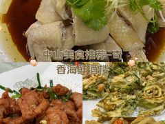 -奇香海鲜酒楼